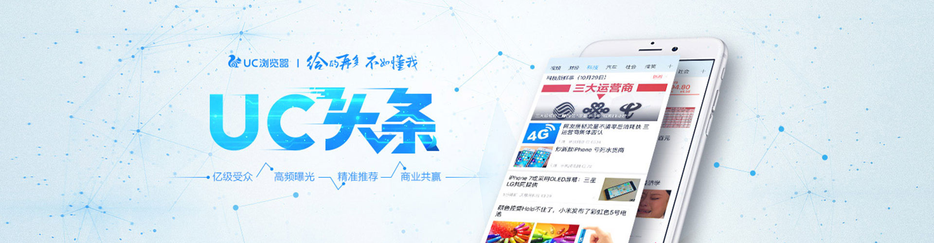 新晃信息流代理