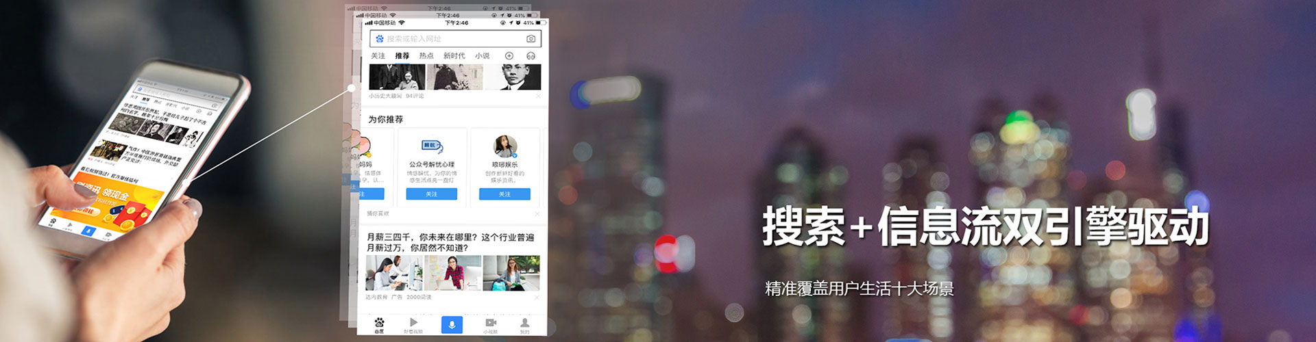 新晃竞价开户