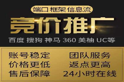 快速开户享高返点：一则财富增值的案例