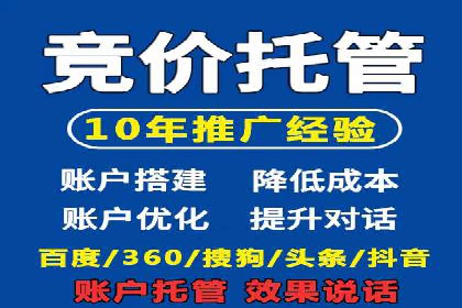 抖音信息流广告的智能投放系统及优化策略