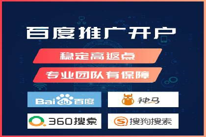 Sem优化公司案例：优化方案定制服务